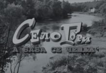 STIGLA TUŽNA VIJEST: Preminuo Srpski Glumac Nakon Duge I Teške Bolesti