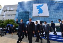 Sjeverna Koreja raznijela zgradu koju je koristila za razgovore s Južnom Korejom